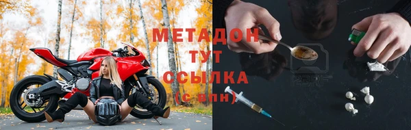 MDMA Бугульма