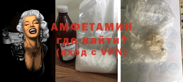 MDMA Бугульма