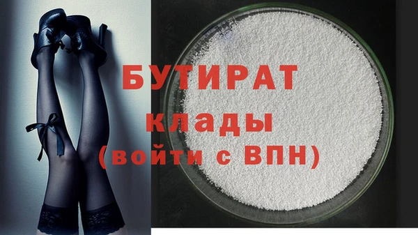 MDMA Бугульма