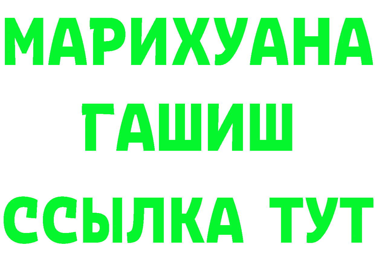 Кетамин ketamine как зайти это blacksprut Ялуторовск